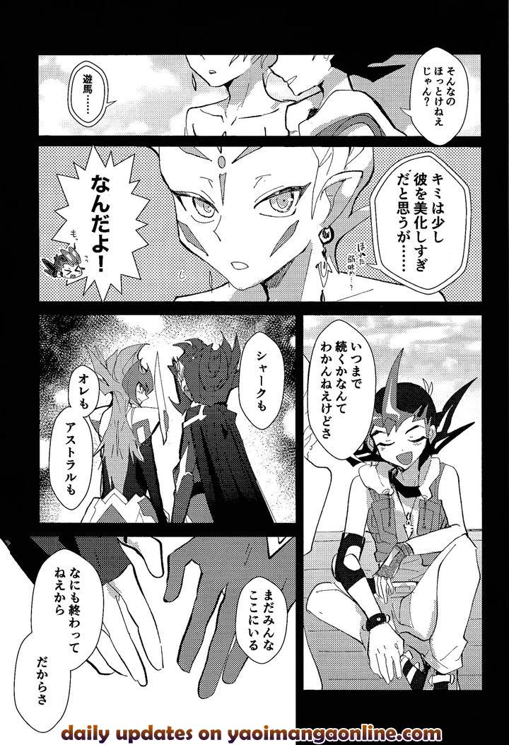 Yu-Gi-Oh! ZEXAL Dj – Tokoyo no yume by Konton Gensou (aie, ponsu) [JP] page 42