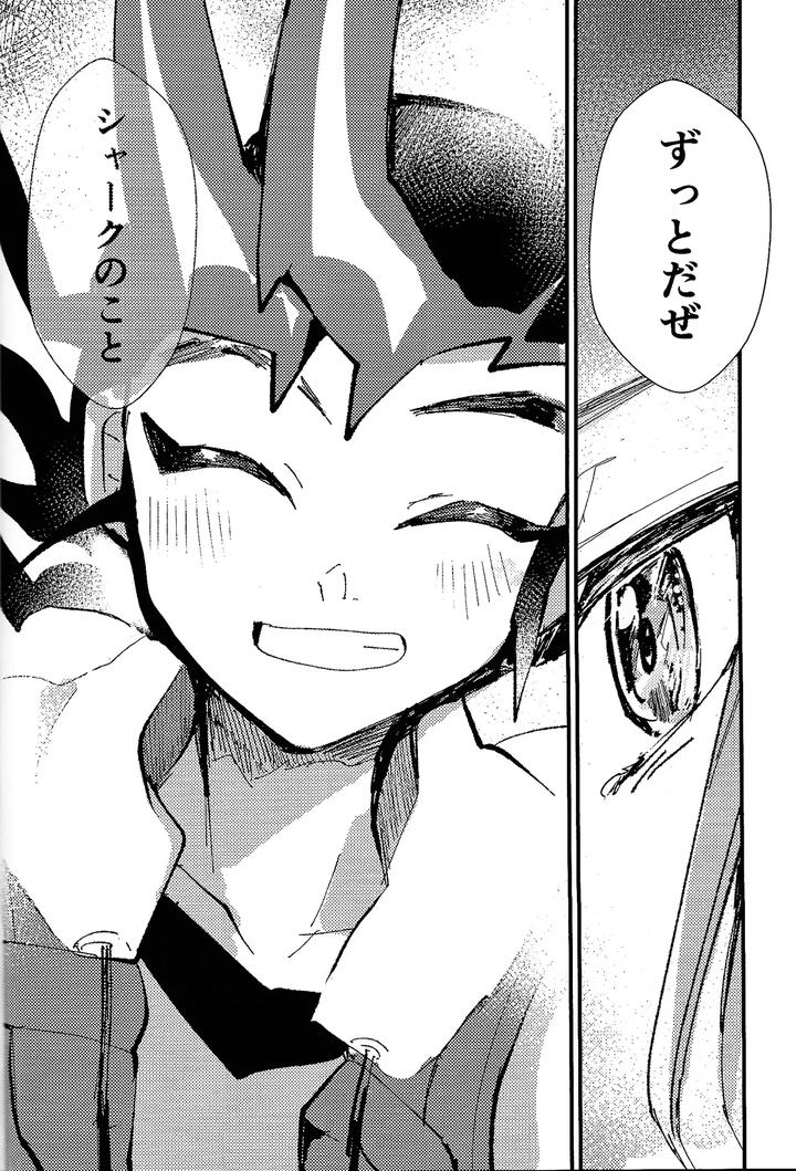 Yu-Gi-Oh! ZEXAL Dj – Tokoyo no yume by Konton Gensou (aie, ponsu) [JP] page 43