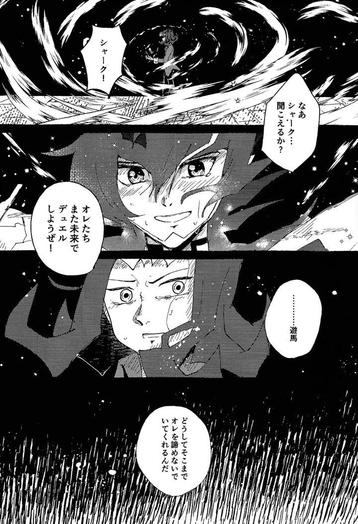 Yu-Gi-Oh! ZEXAL Dj – Tokoyo no yume by Konton Gensou (aie, ponsu) [JP] page 58