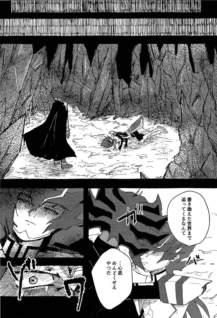 Yu-Gi-Oh! ZEXAL Dj – Tokoyo no yume by Konton Gensou (aie, ponsu) [JP] page 59