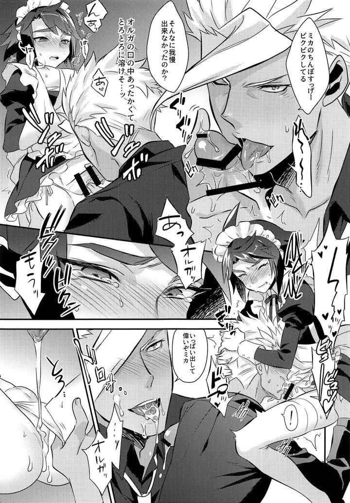 Mobile Suit Gundam Tekketsu no Orphans Dj – Uchi no Pilot no Yousu ga Okashii! by Morittokoke (Morikoke) [JP] page 16