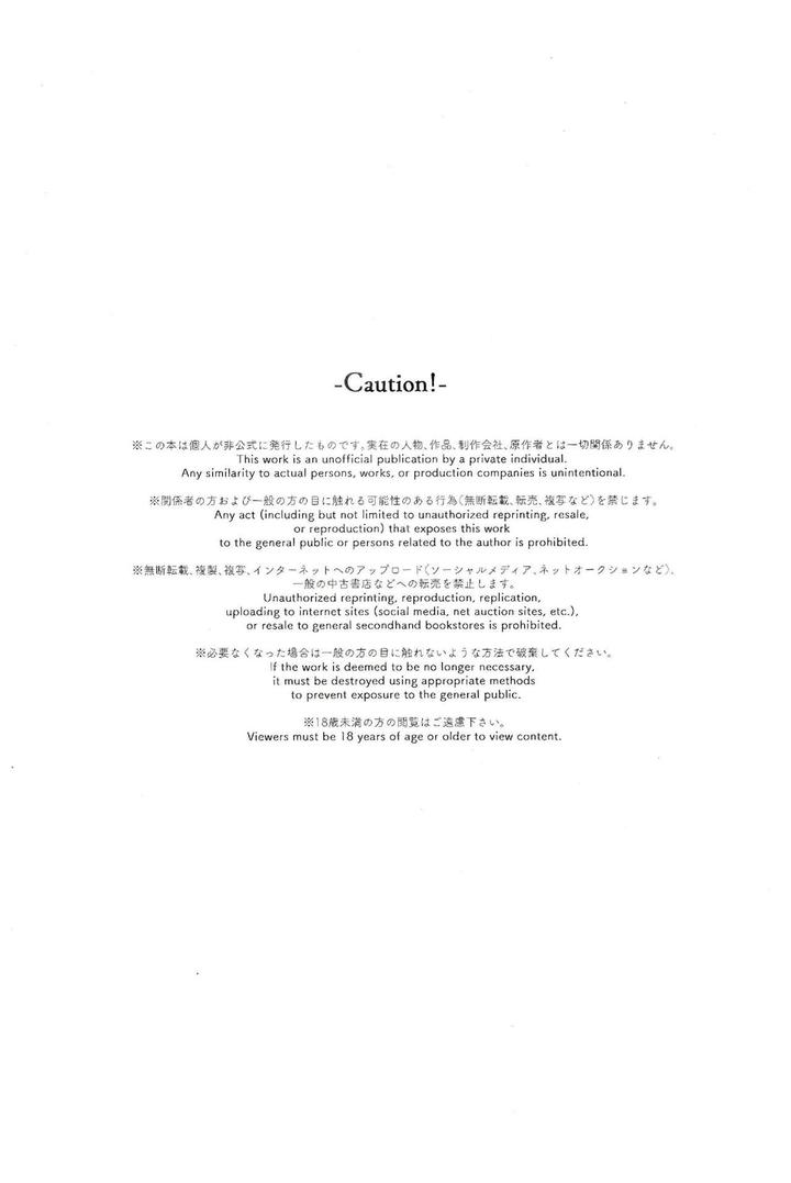 Genshin Impact Dj – Violate by Utatane (zzz) [Chn] page 2