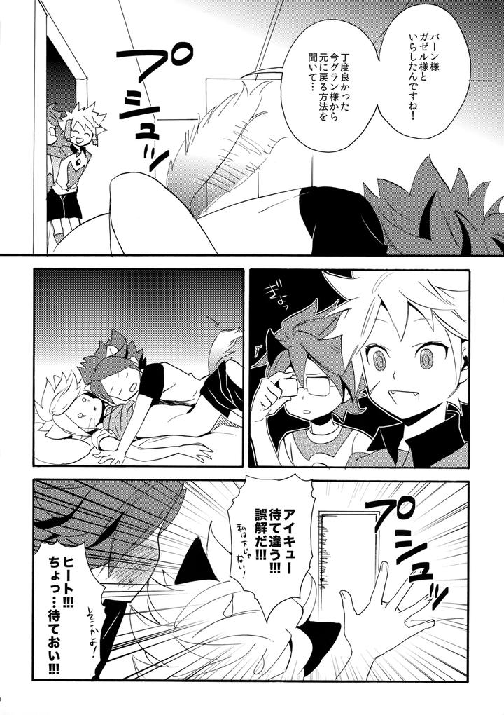 Inazuma Eleven Dj – Wan Nyan Chaos by Double Slash (Orishima Yupopo) [JP] page 31