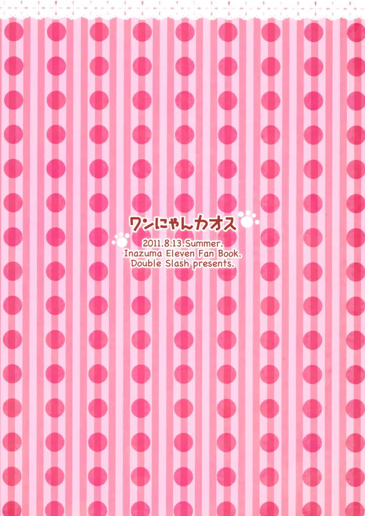 Inazuma Eleven Dj – Wan Nyan Chaos by Double Slash (Orishima Yupopo) [JP] page 34