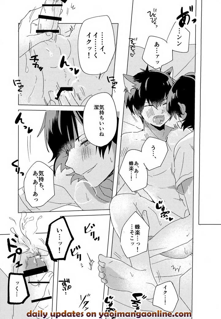 Blue Lock Dj – XXX Miru made Detakunai Heya by Neko to Sake (Ichi) [JP] page 20