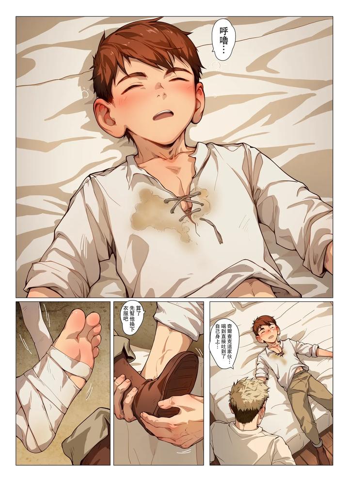 Dungeon Meshi Dj – RobinAHR December 2024 + Christmas Reward by AhrStudio – Uncensored [Chn] page 3