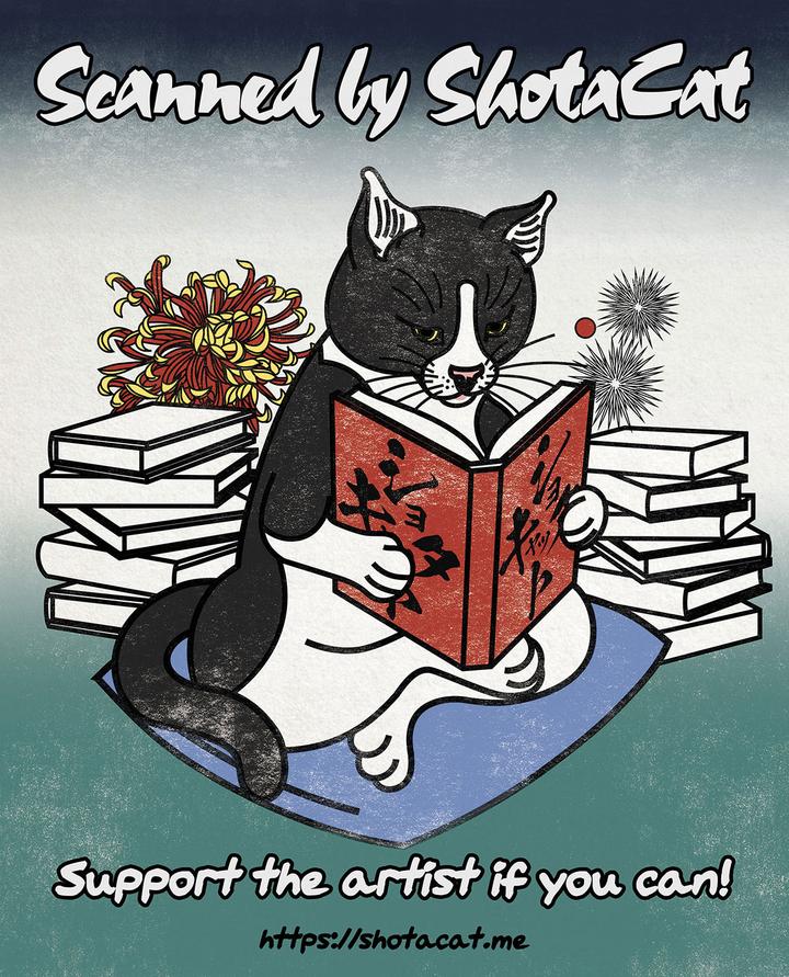 paparazzo by SERVICE BOY (Hontoku) [JP] page 21