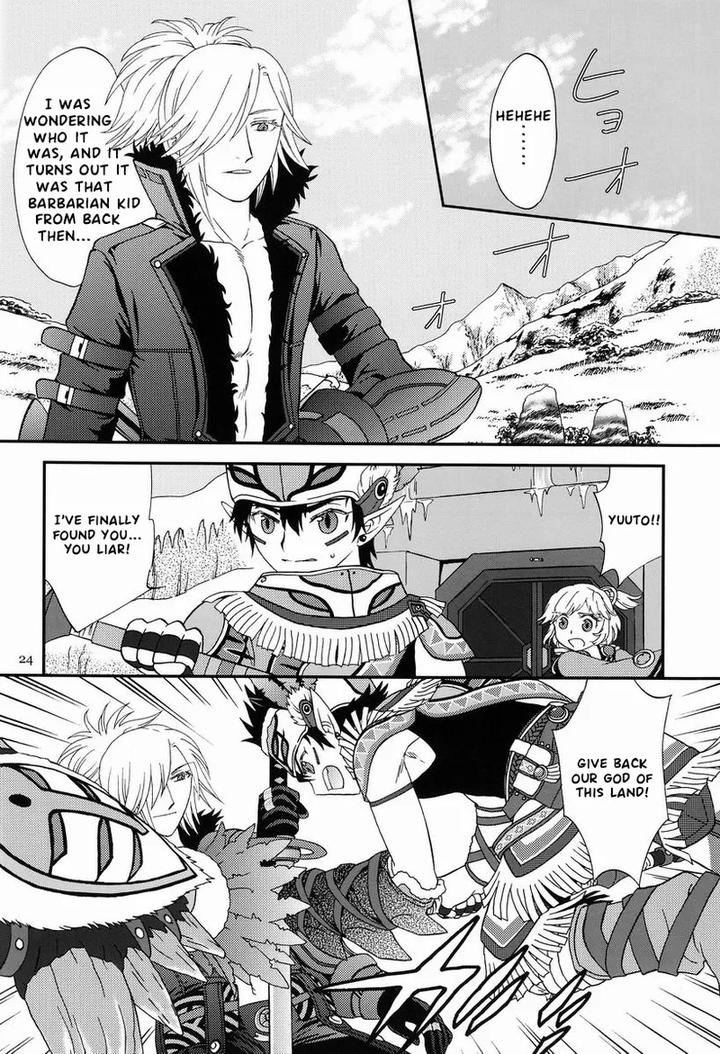 Phantasy Star Portable 2 Dj – under the sky by G/L++ (Mitsu) [Eng] page 23