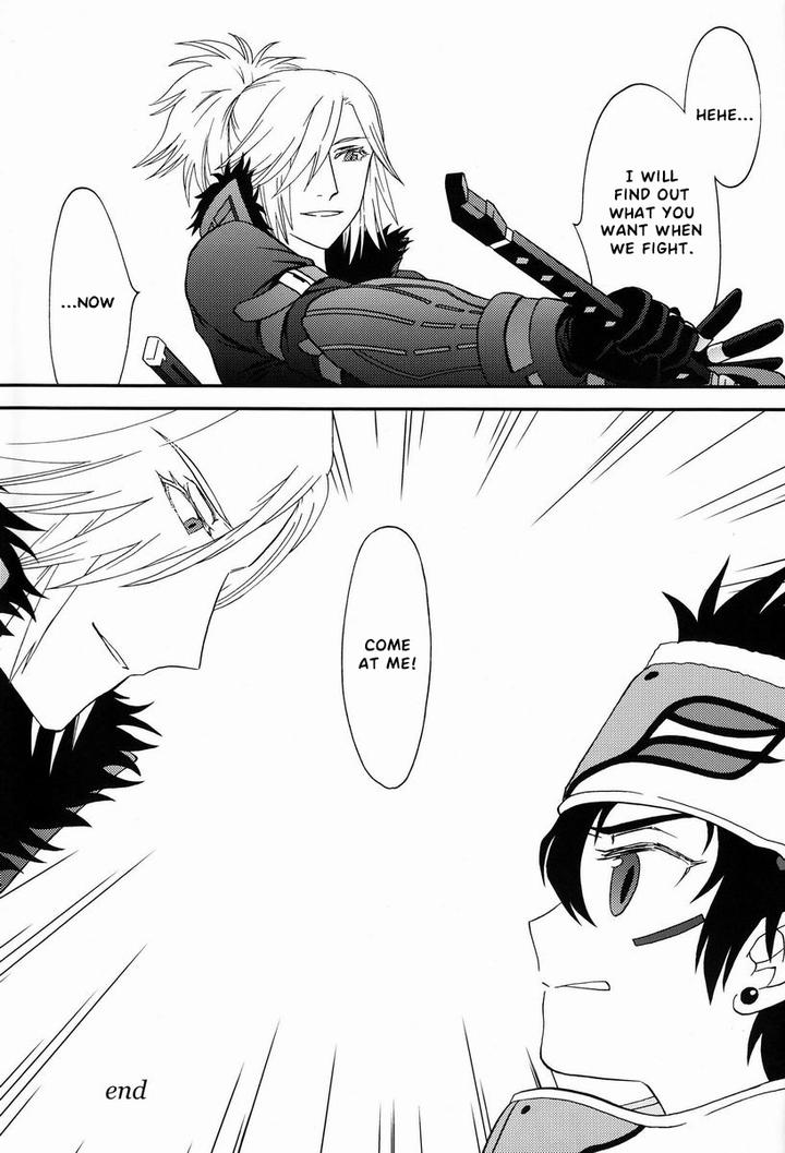 Phantasy Star Portable 2 Dj – under the sky by G/L++ (Mitsu) [Eng] page 26