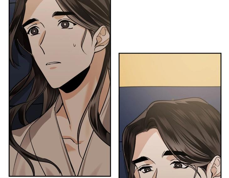 In Cold Love by 10min – Uncensored [Eng] page 2