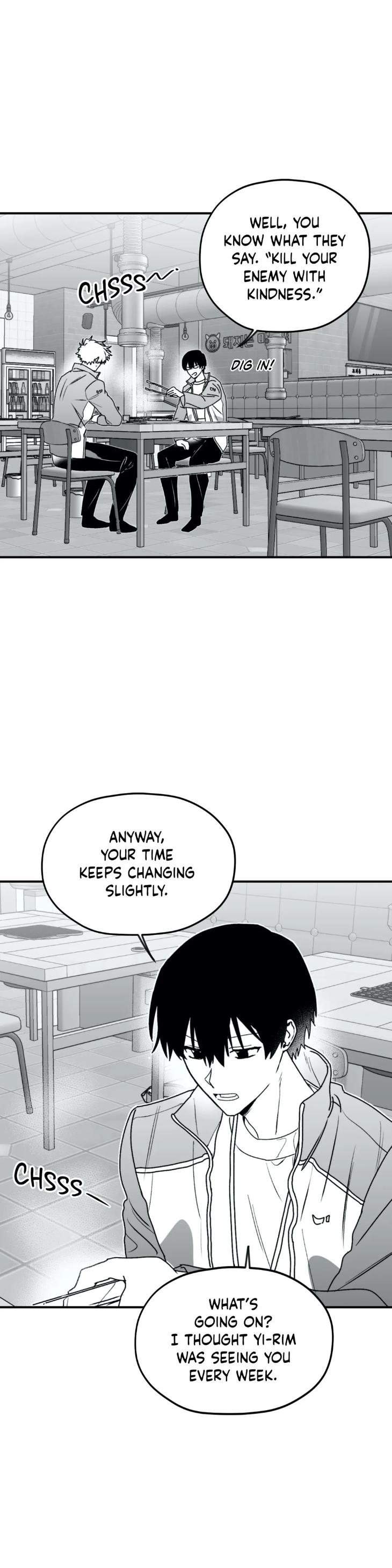 Surge Towards You by Cheongyeon – SE 6 [Eng] page 3