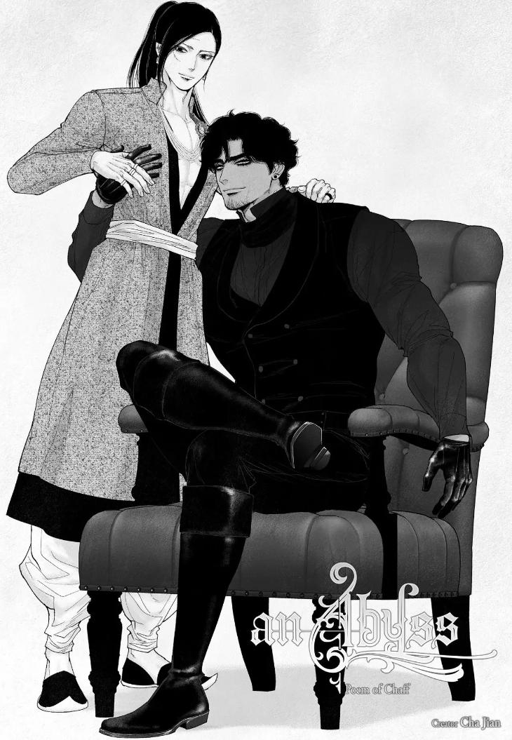 An Abyss: Poem of Chaff by Cha Jian – Uncensored – Ch. 153-154 [Eng] page 3