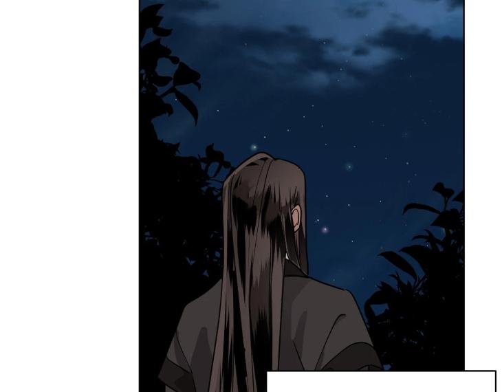 In Cold Love by 10min – Uncensored [Eng] page 3