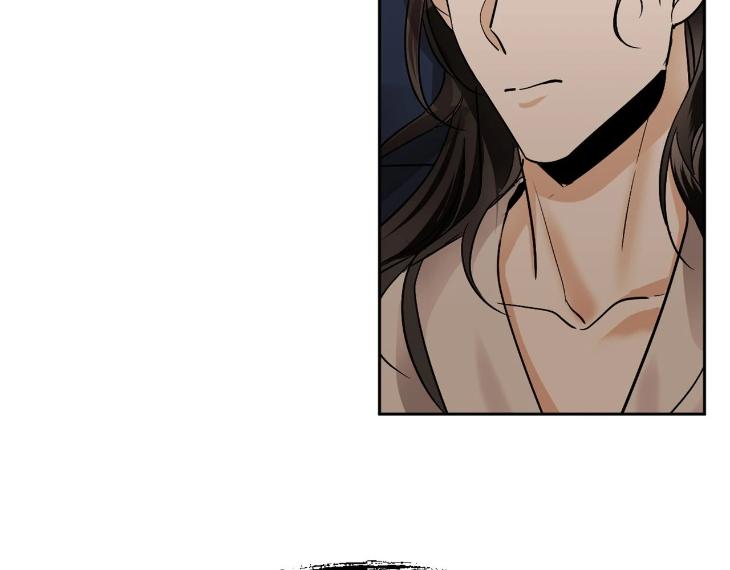 In Cold Love by 10min – Uncensored [Eng] page 3