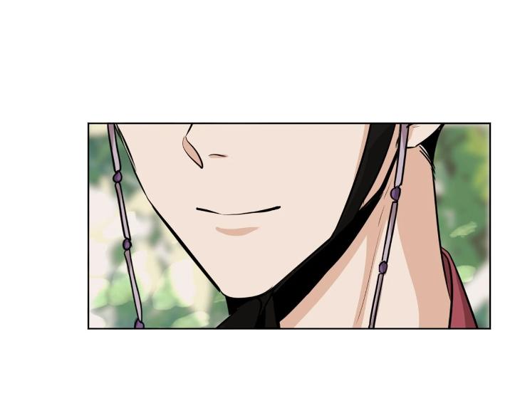 In Cold Love by 10min – Uncensored [Eng] page 5