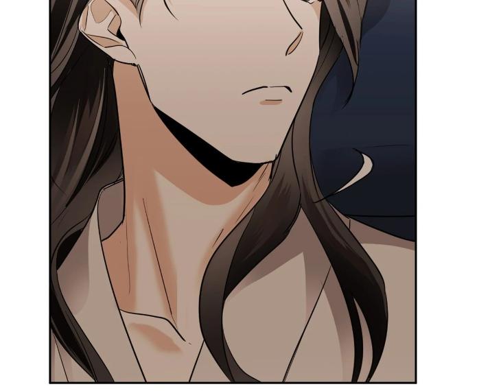 In Cold Love by 10min – Uncensored [Eng] page 5