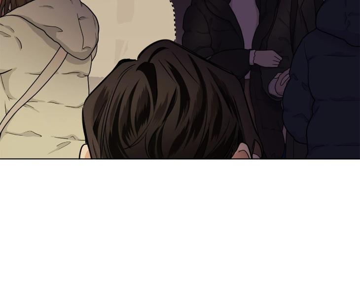 In Cold Love by 10min – Uncensored [Eng] page 8