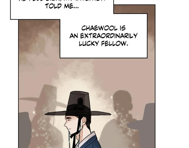 In Cold Love by 10min – Uncensored [Eng] page 7