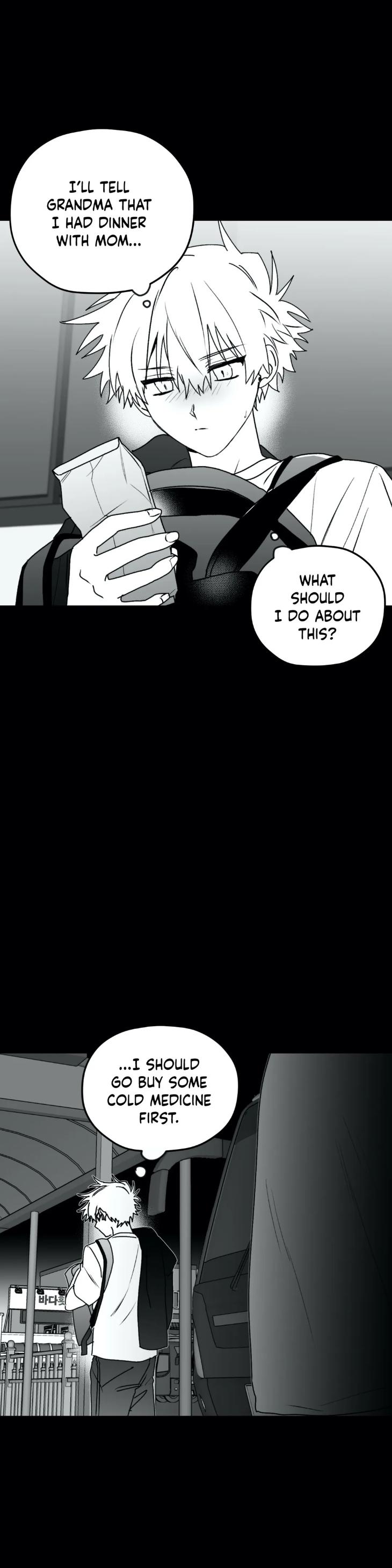 Surge Towards You by Cheongyeon – SE 6 [Eng] page 8