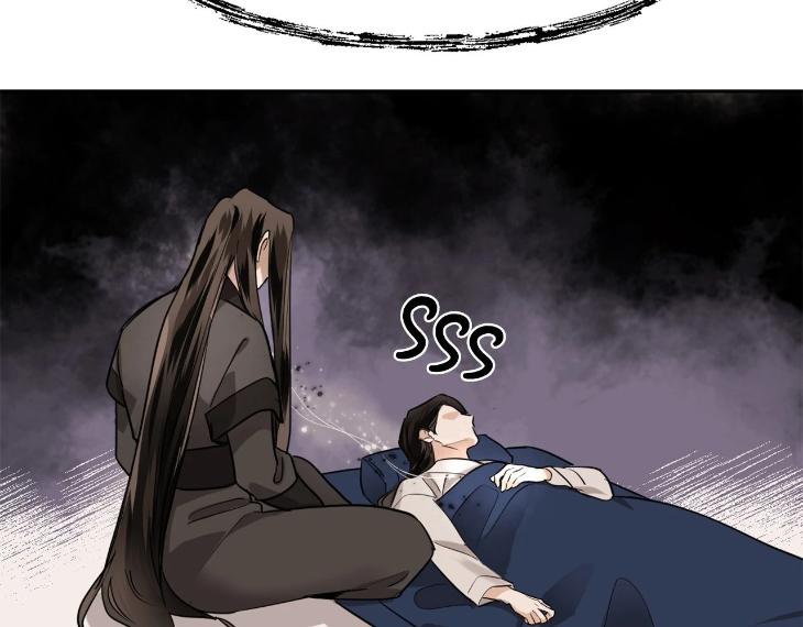 In Cold Love by 10min – Uncensored [Eng] page 8