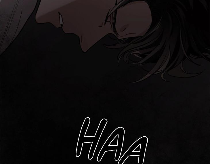 In Cold Love by 10min – Uncensored [Eng] page 10