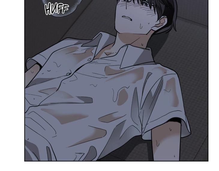 In Cold Love by 10min – Uncensored [Eng] page 11