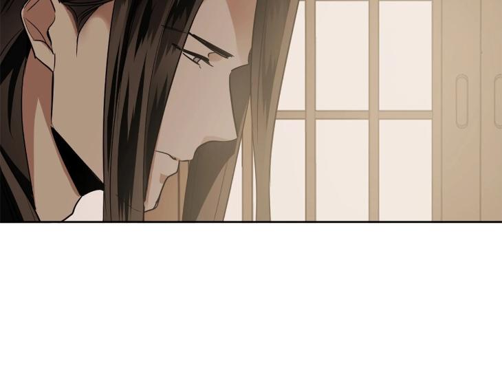 In Cold Love by 10min – Uncensored [Eng] page 11