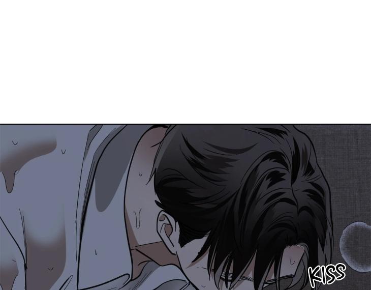 In Cold Love by 10min – Uncensored [Eng] page 14