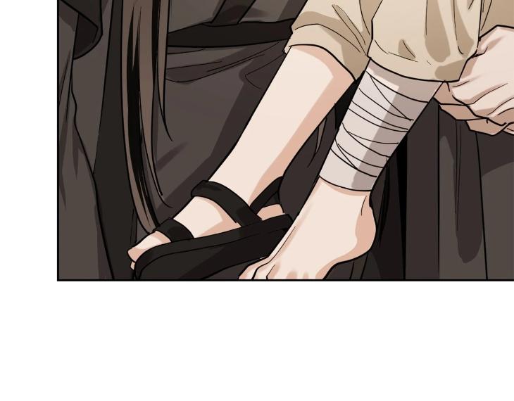 In Cold Love by 10min – Uncensored [Eng] page 14