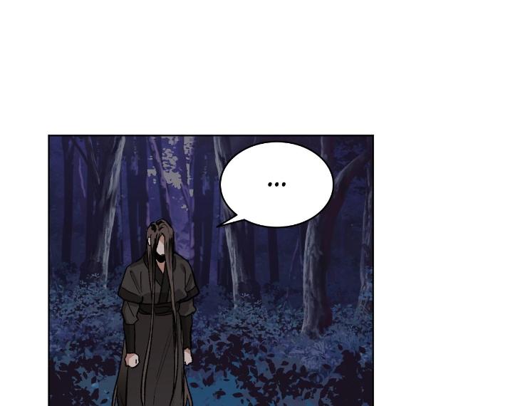 In Cold Love by 10min – Uncensored [Eng] page 16