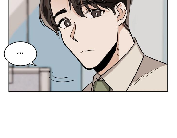 In Cold Love by 10min – Uncensored [Eng] page 19