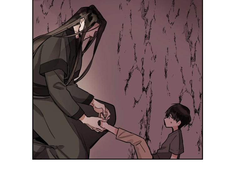 In Cold Love by 10min – Uncensored [Eng] page 18