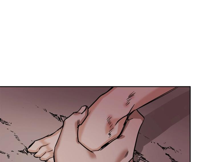 In Cold Love by 10min – Uncensored [Eng] page 19