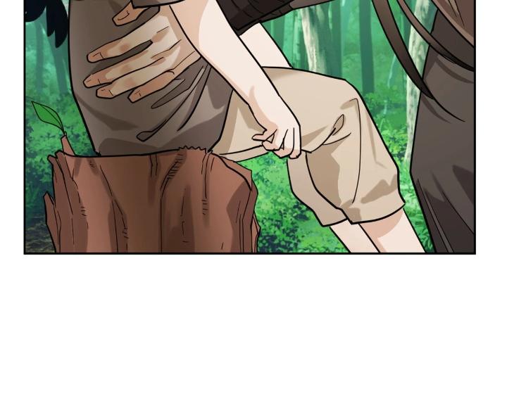 In Cold Love by 10min – Uncensored [Eng] page 20