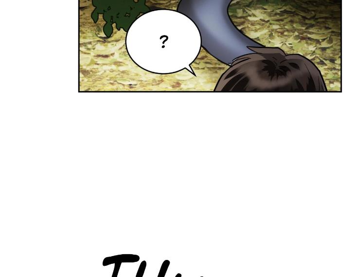 In Cold Love by 10min – Uncensored [Eng] page 22