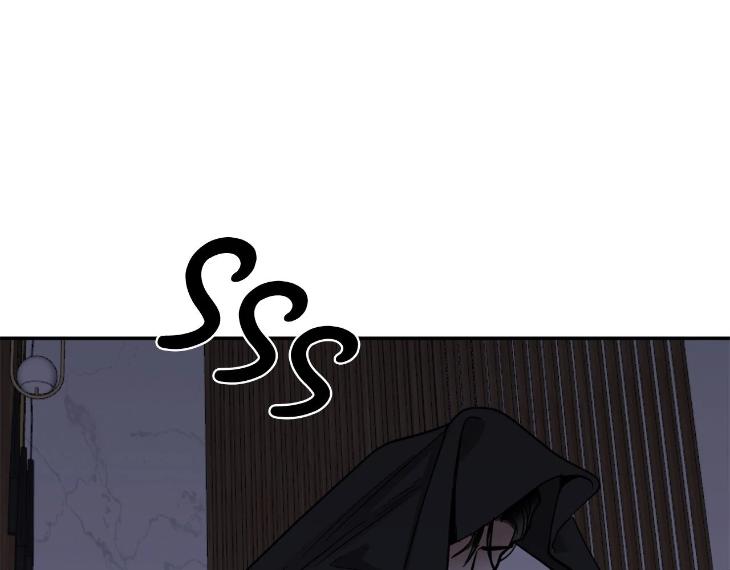 In Cold Love by 10min – Uncensored [Eng] page 24