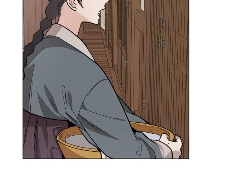 In Cold Love by 10min – Uncensored [Eng] page 24