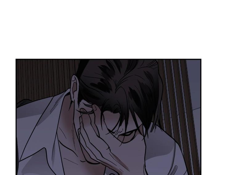 In Cold Love by 10min – Uncensored [Eng] page 26