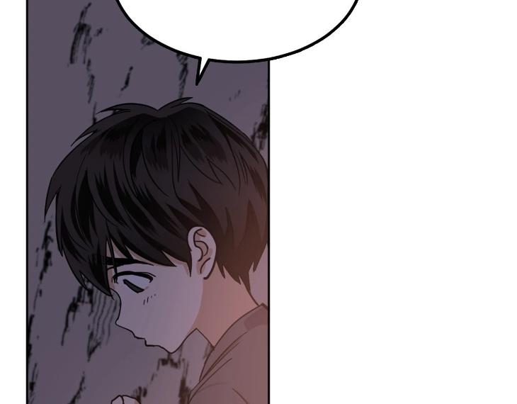 In Cold Love by 10min – Uncensored [Eng] page 27