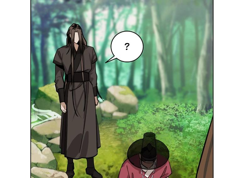 In Cold Love by 10min – Uncensored [Eng] page 26