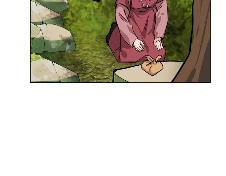 In Cold Love by 10min – Uncensored [Eng] page 27