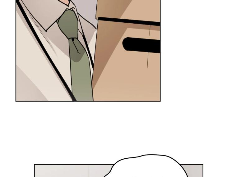 In Cold Love by 10min – Uncensored [Eng] page 29