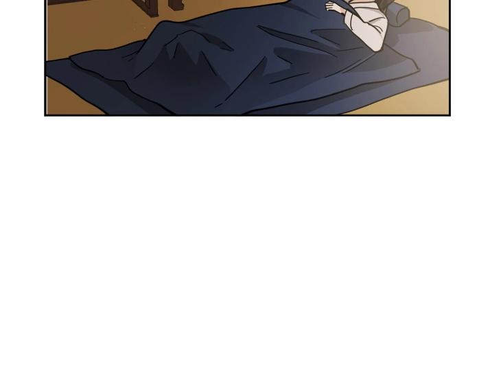 In Cold Love by 10min – Uncensored [Eng] page 30