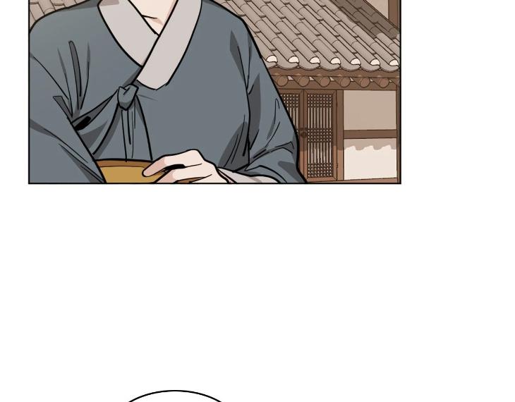 In Cold Love by 10min – Uncensored [Eng] page 31