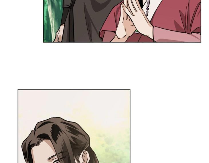 In Cold Love by 10min – Uncensored [Eng] page 33