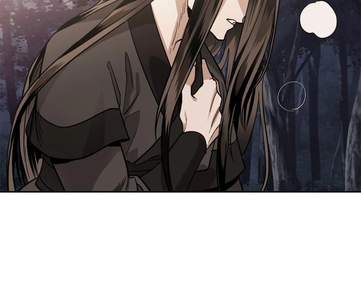 In Cold Love by 10min – Uncensored [Eng] page 33