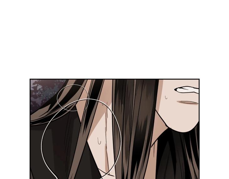 In Cold Love by 10min – Uncensored [Eng] page 34