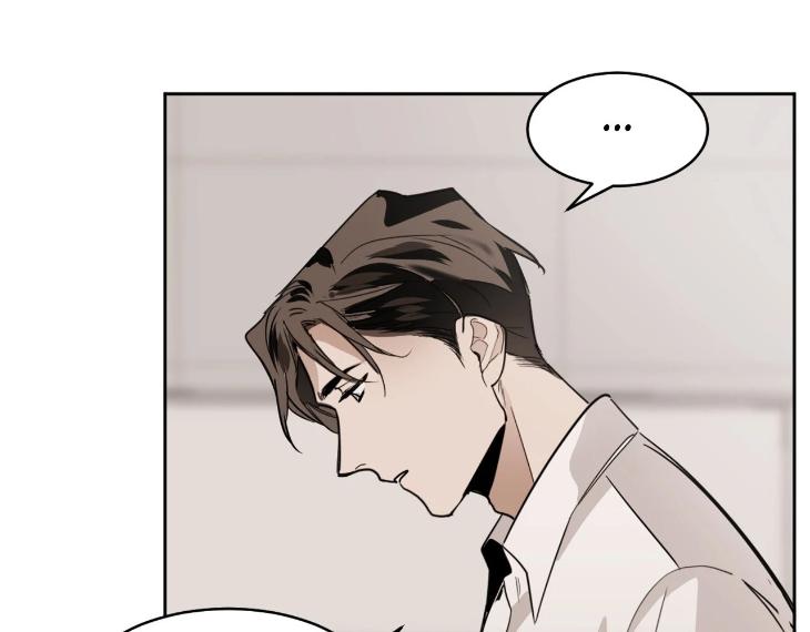 In Cold Love by 10min – Uncensored [Eng] page 36