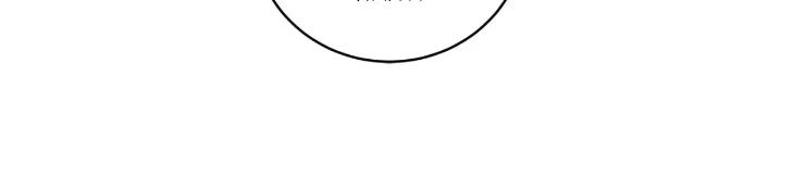 Love Trap by Rayuan – Season 3 – Uncensored [Eng] page 39