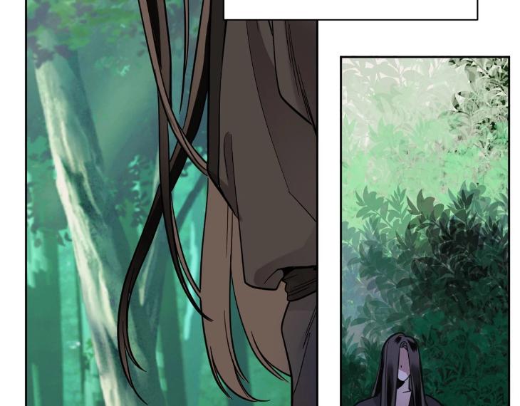 In Cold Love by 10min – Uncensored [Eng] page 43